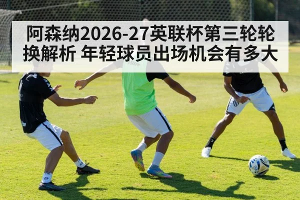 youth soccer training